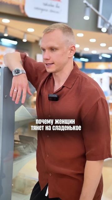 Нутрициология PRO