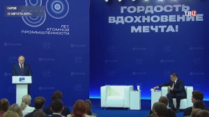 Суверенитет, вызовы, отношения с Западом: о чем Путин говорил с учеными-атомщиками / События на ТВЦ