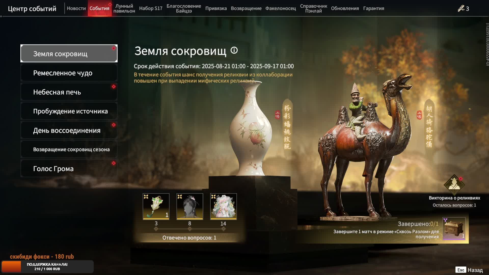 NARAKA: BLADEPOINT КОРОЛЕВСКАЯ БИТВА смотреть онлайн