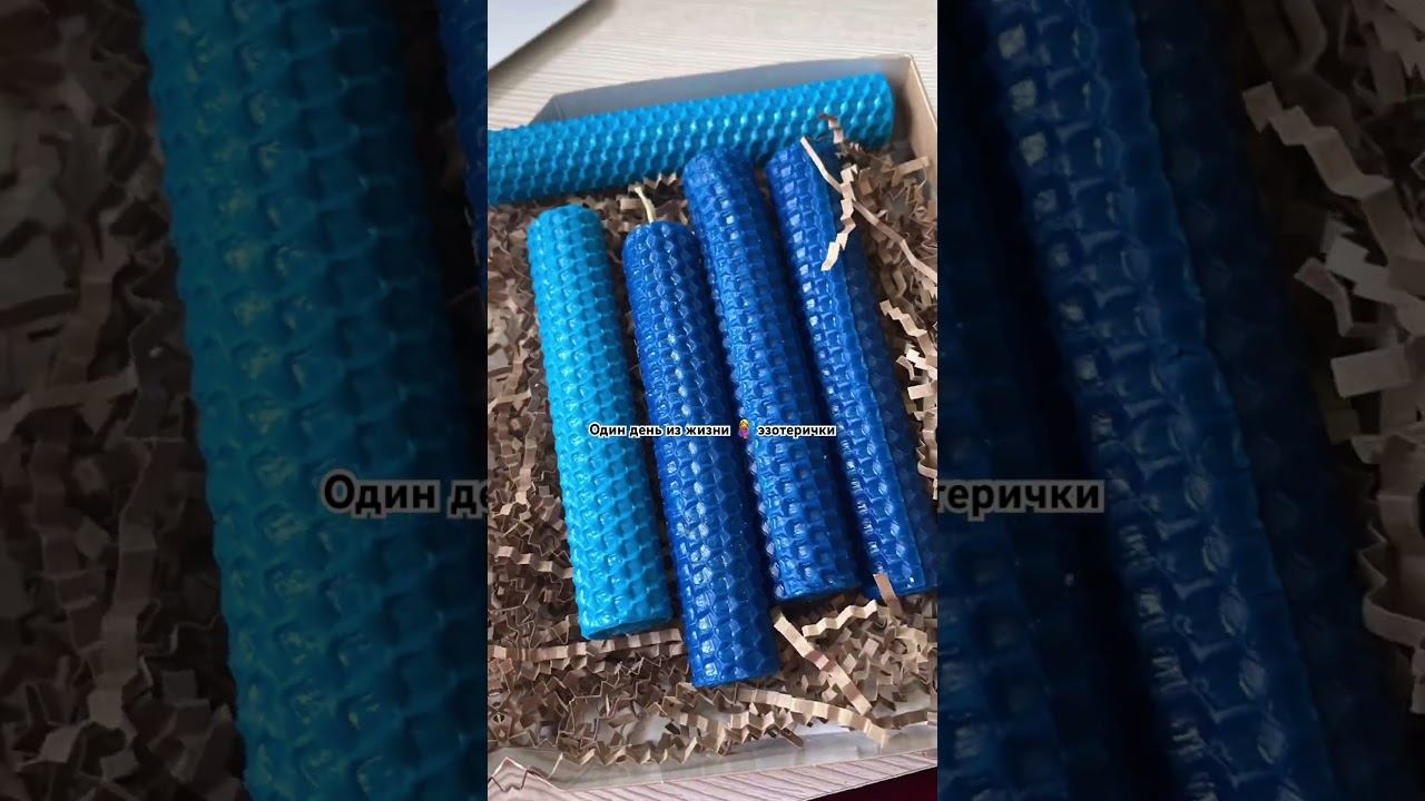 Важно различать ЭЗОТЕРИЧЕСКИЕ ПРАКТИКИ от псевдонаук и заблуждений ♀️ смотреть онлайн