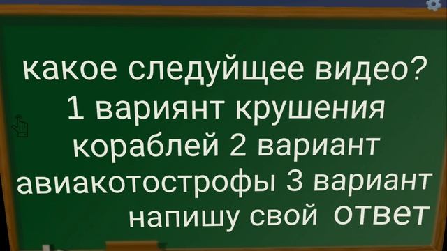 какое следуйщее видео смотреть онлайн