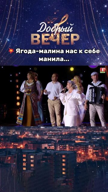 Телеканал Беларусь 1