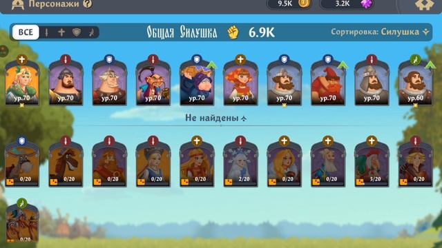 Три богатыря Старая крепость прохождение (android) #16 смотреть онлайн