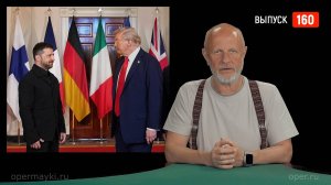 Goblin News 160: встретились, азербайджанский выбор, нормальная половая жизнь