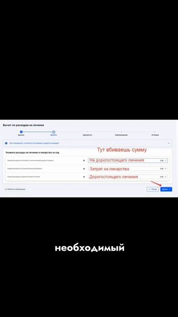 НАЛОГОВЫЙ ВЫЧЕТ за СТОМАТОЛОГИЧЕСКОЕ лечение смотреть онлайн