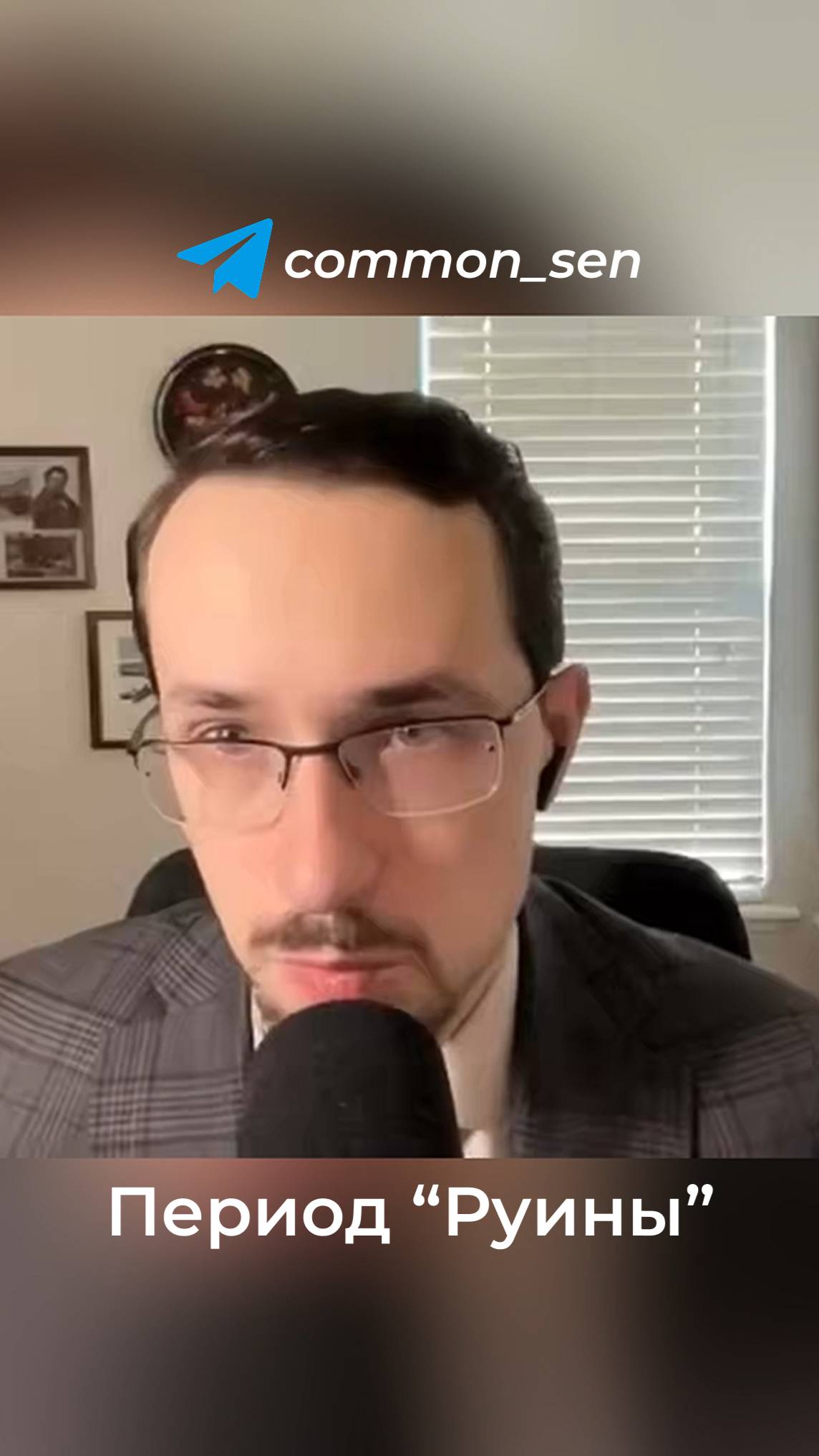 Павел Щелин