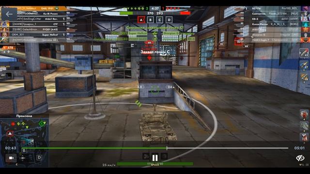 Emil 1951, Промзона, 22.08.2025 21-13, Рейтинговый, превосходство