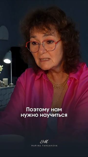 Свобода_от_обид_#маринатаргакова_#обида_#отношения_#счастье_#семья смотреть онлайн