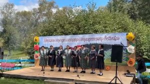Ауыл кисе
