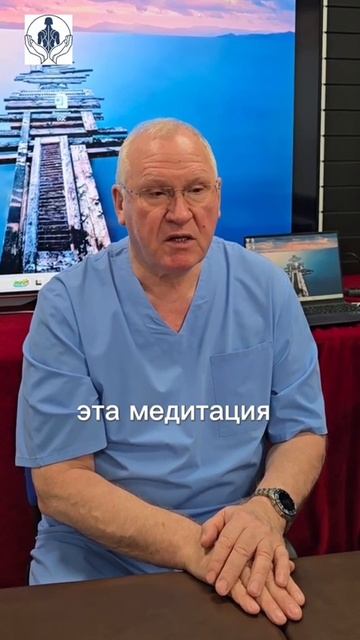 Своя медитация