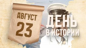 Родился русский советский писатель Александр Грин. "День в истории"
