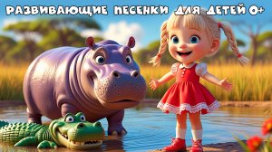 🎵 Развивающие мультики-песенки для детей 👶✨ Мультсборник