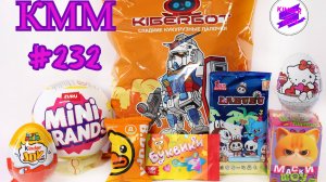 КММ #232. Super Mario, Zuru Mini brands, Labubu, Хеллоу Китт и др.