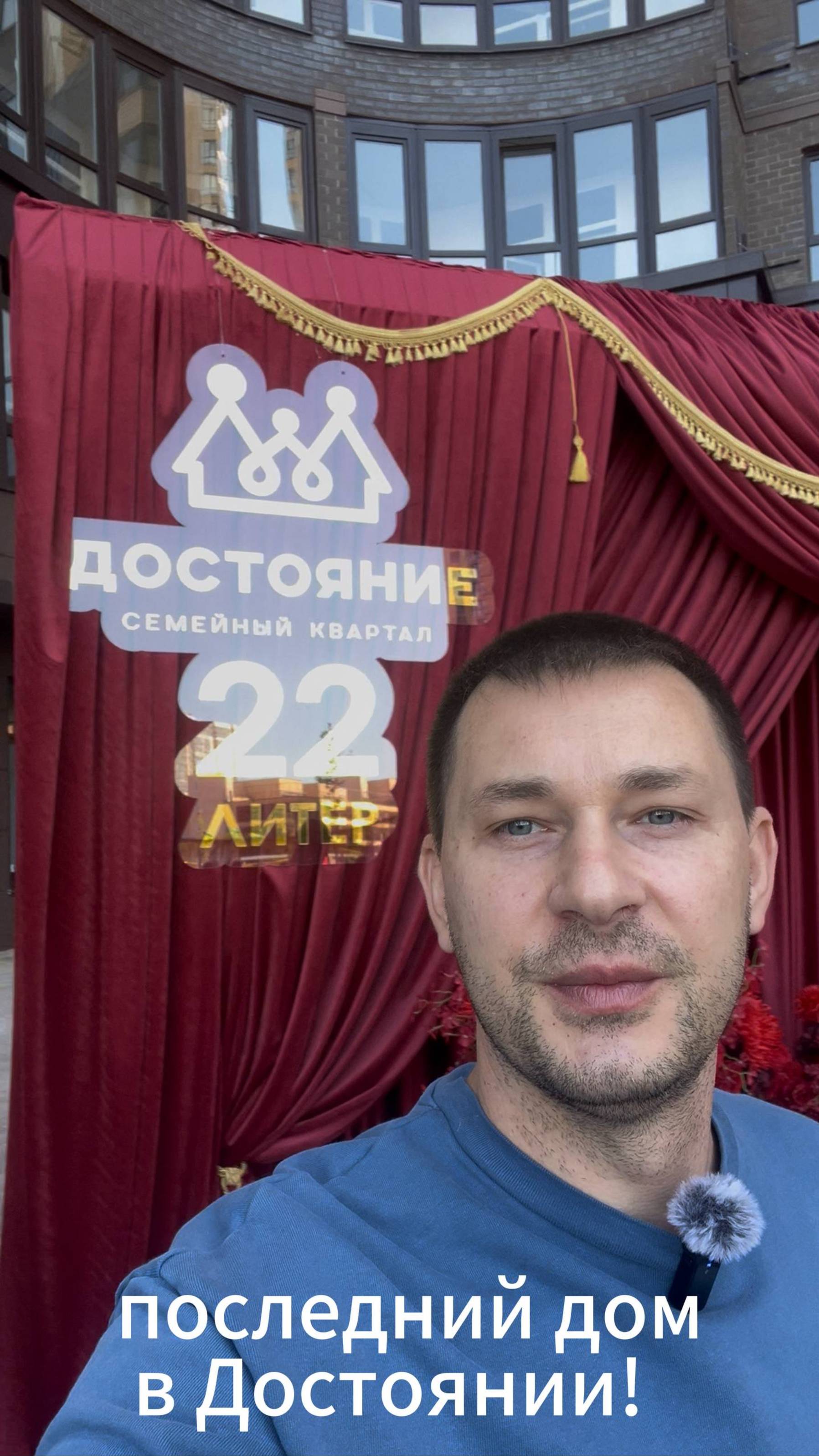 Ассоциация Недвижимости Кубани. Криницкий Олег