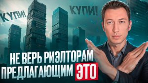 Потерял вложения в квартиру — честный разбор и практические выводы