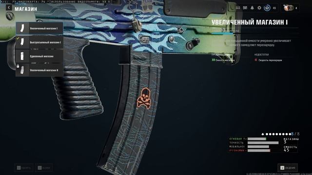 Играем с веселыми ребятами из клана NOVA смотреть онлайн