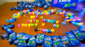 ХЭНГИ ЛЕНТА ЧТО В ПАКЕТИКАХ