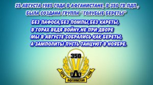 Группа Ростов "Серебристый самолёт"