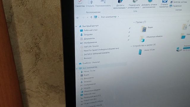 Как подключить телефон к компьютеру через USB- кабель смотреть онлайн