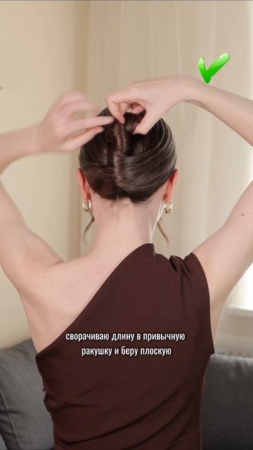 Нашла заколку лучше чем крабик 😍 #прически #волосы #стиль #уходзасобой смотреть онлайн