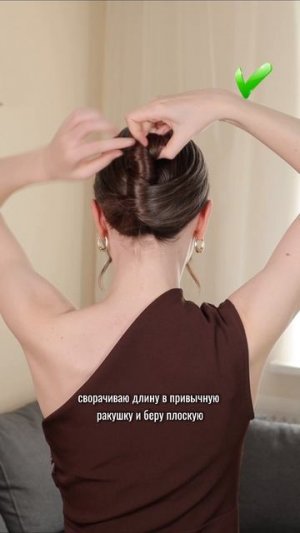 Нашла заколку лучше чем крабик 😍 #прически #волосы #стиль #уходзасобой