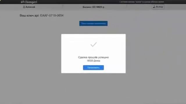 новый зароботок 💰 не пропусти/ТОП-сылки в описании
