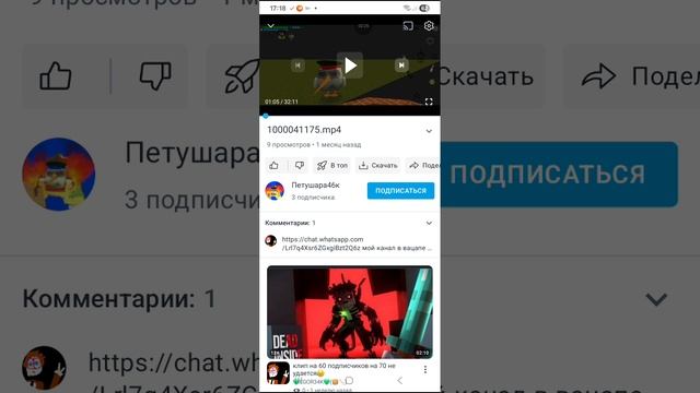 тупой чел смотреть онлайн