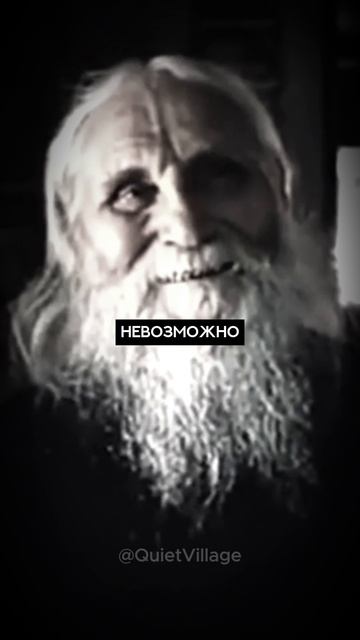 Православие Shorts ☦