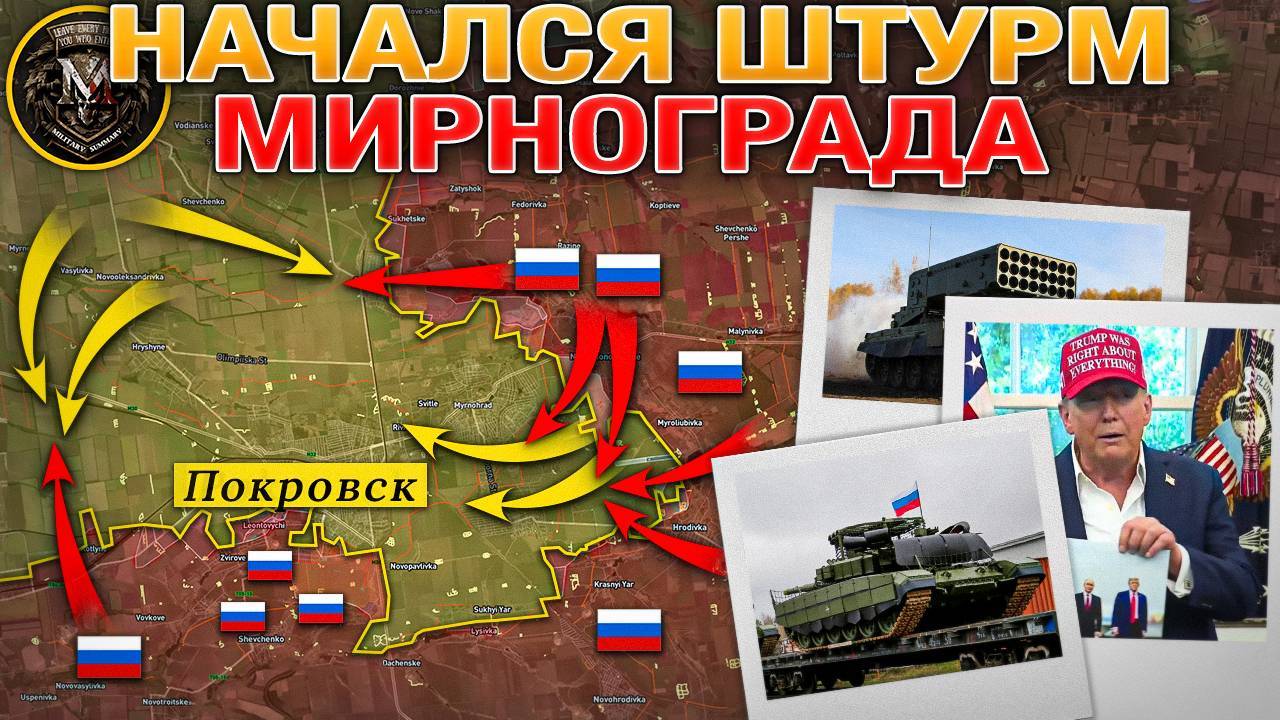 Начался Штурм Мирнограда С Юго-Востока. Оборона Константиновки Посыпалась. Военные Сводки 23 августа смотреть онлайн