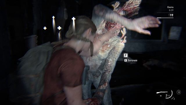 The Last of Us Part II Remastered [ Без возврата ] смотреть онлайн