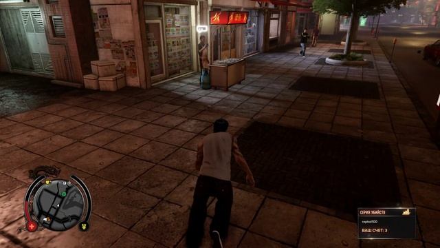 Sleeping Dogs Definitive Edition