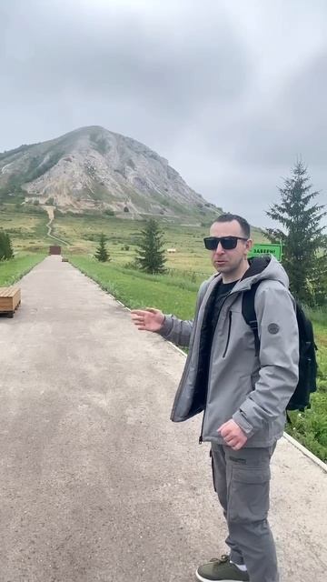 Таратау гора #shorts