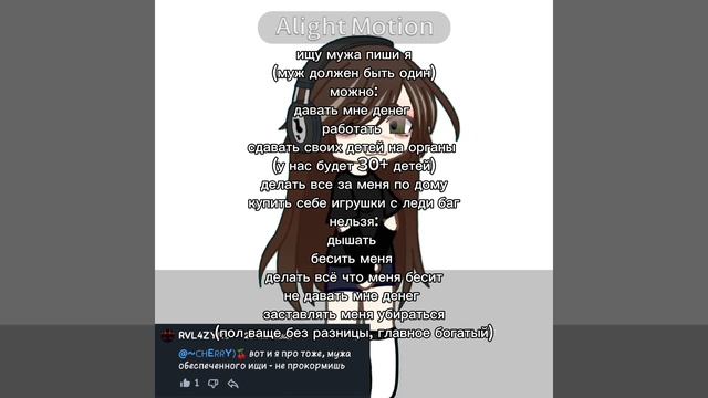 ищу мужа пиши я смотреть онлайн