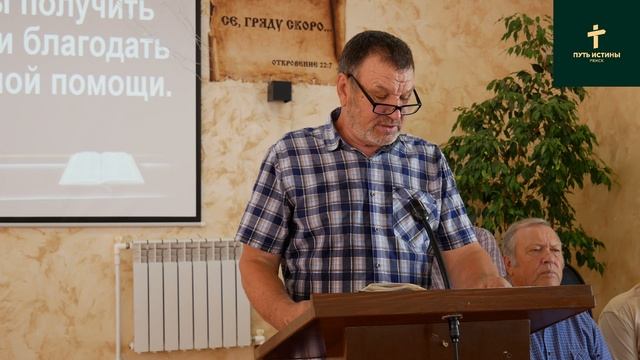 Иван Кулаков//Имея Первосвященика великого