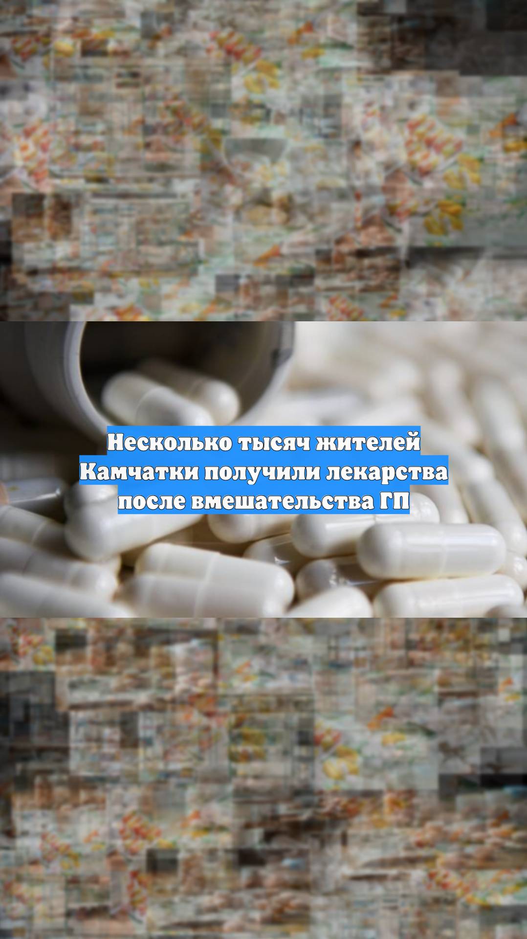 Первый Новостной