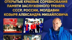 Отбор на кубок России в Бор. Вес 92 кг. Финал Карданов Аслан (Адыгея)-Бабаев Тимур (Краснодар)