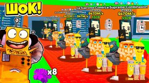 УКРАЛ У АДМИНА ВСЕХ НОВЫХ БРЕЙНРОТОВ! х8 УДАЧА в ОБНОВЛЕНИЕ ROBLOX Steal a Brainrot