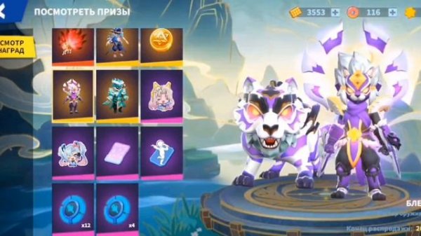 ОБНОВА В SUPER SUS 😱