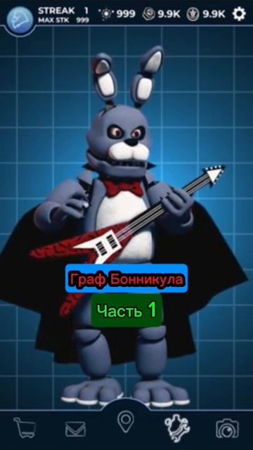 Хэллоуинский Фнаф Часть 1