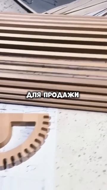 Открыл производство из дерева смотреть онлайн