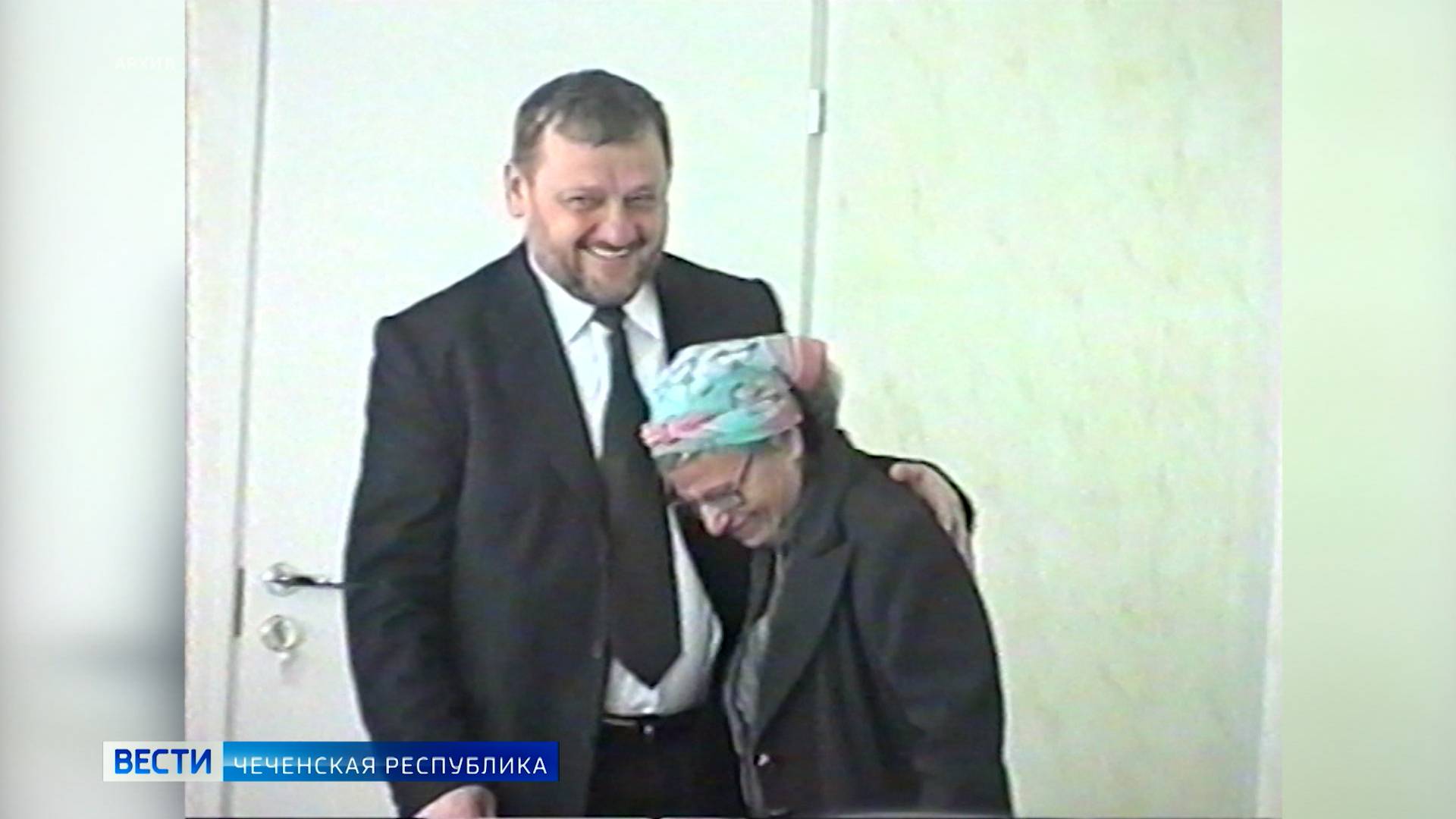 Вести Чеченской Республики 23.08.2025 - 14:30 смотреть онлайн
