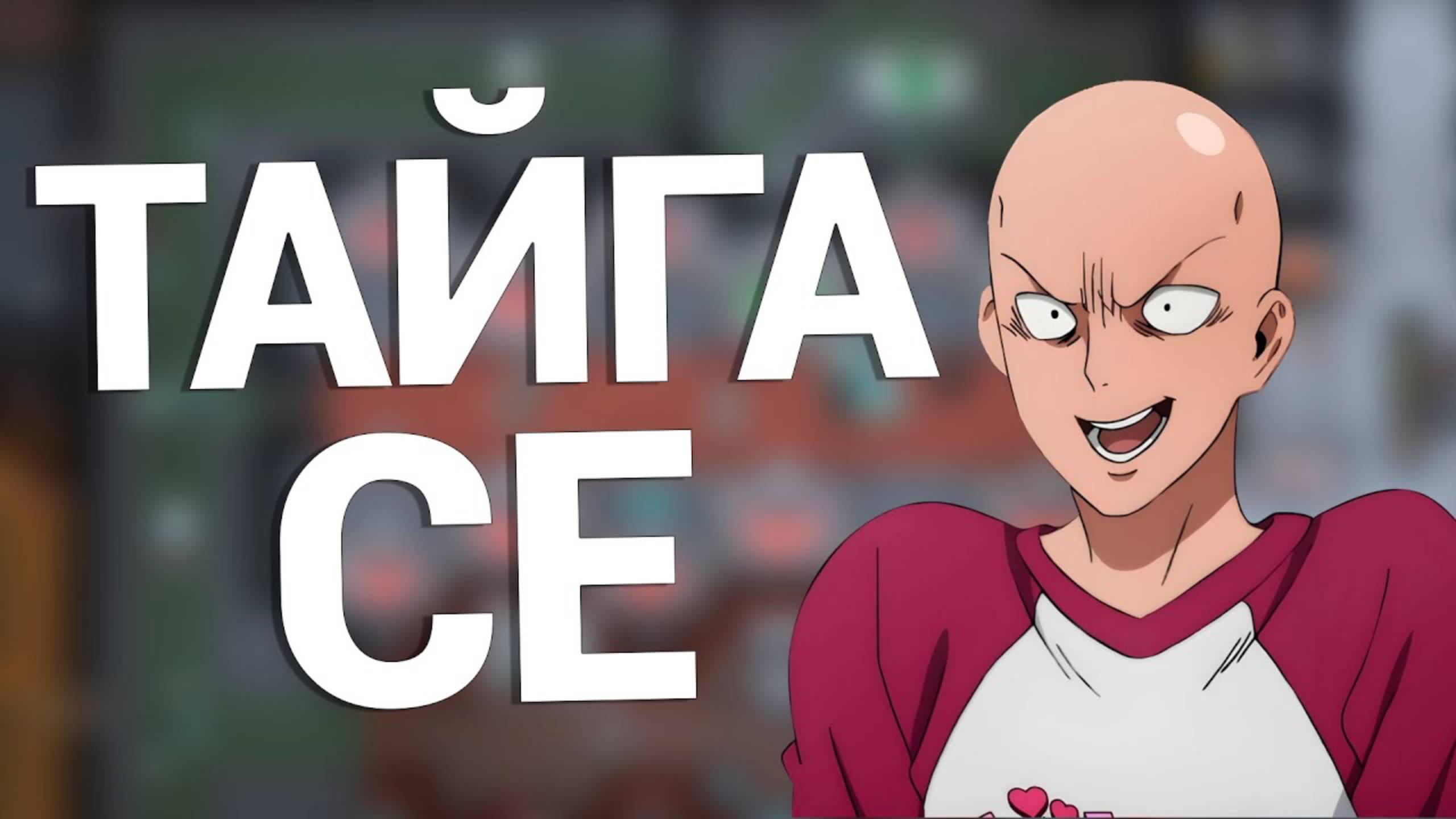 RimWorld - Drugманы в тайге с Combat Extended