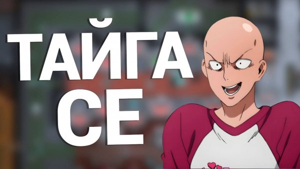 RimWorld - Drugманы в тайге с Combat Extended