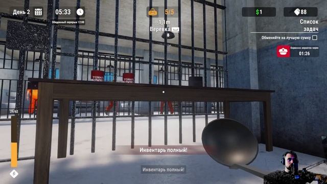 Как Я Прокопал Путь к Свободе из Тюрьмы?