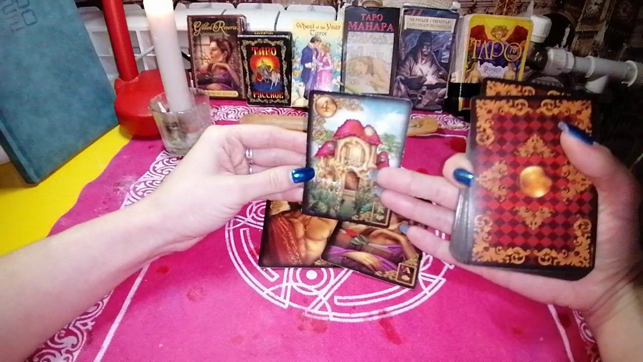 Что думает Загаданный человек?что хочет? Вернётся ли?❤️ смотреть онлайн