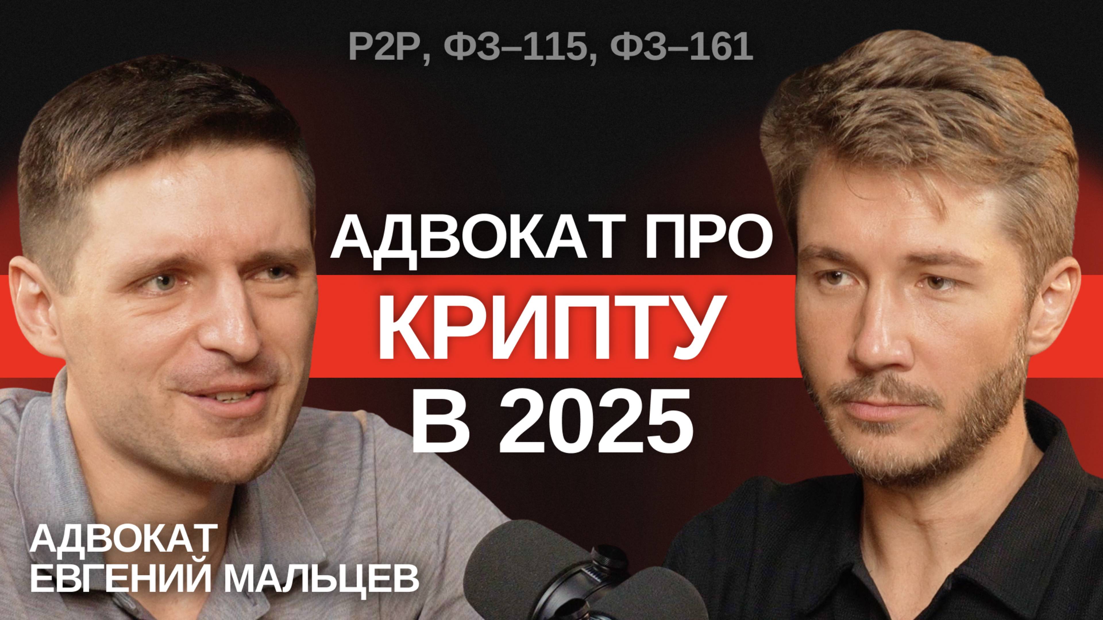 Дмитрий Коновалов | GET IN CRYPTO