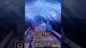 В кругу друзей