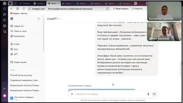 Эфиры