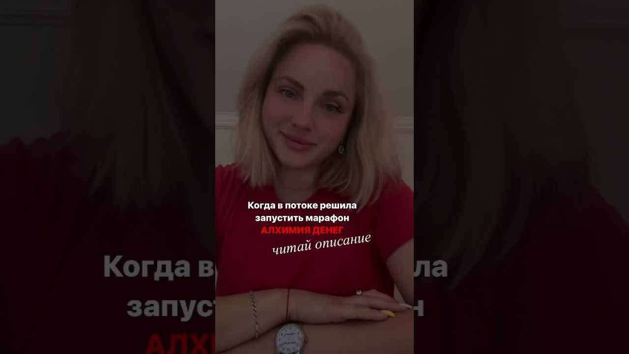 Пиши МАРАФОН и я пришлю тебе подробности смотреть онлайн