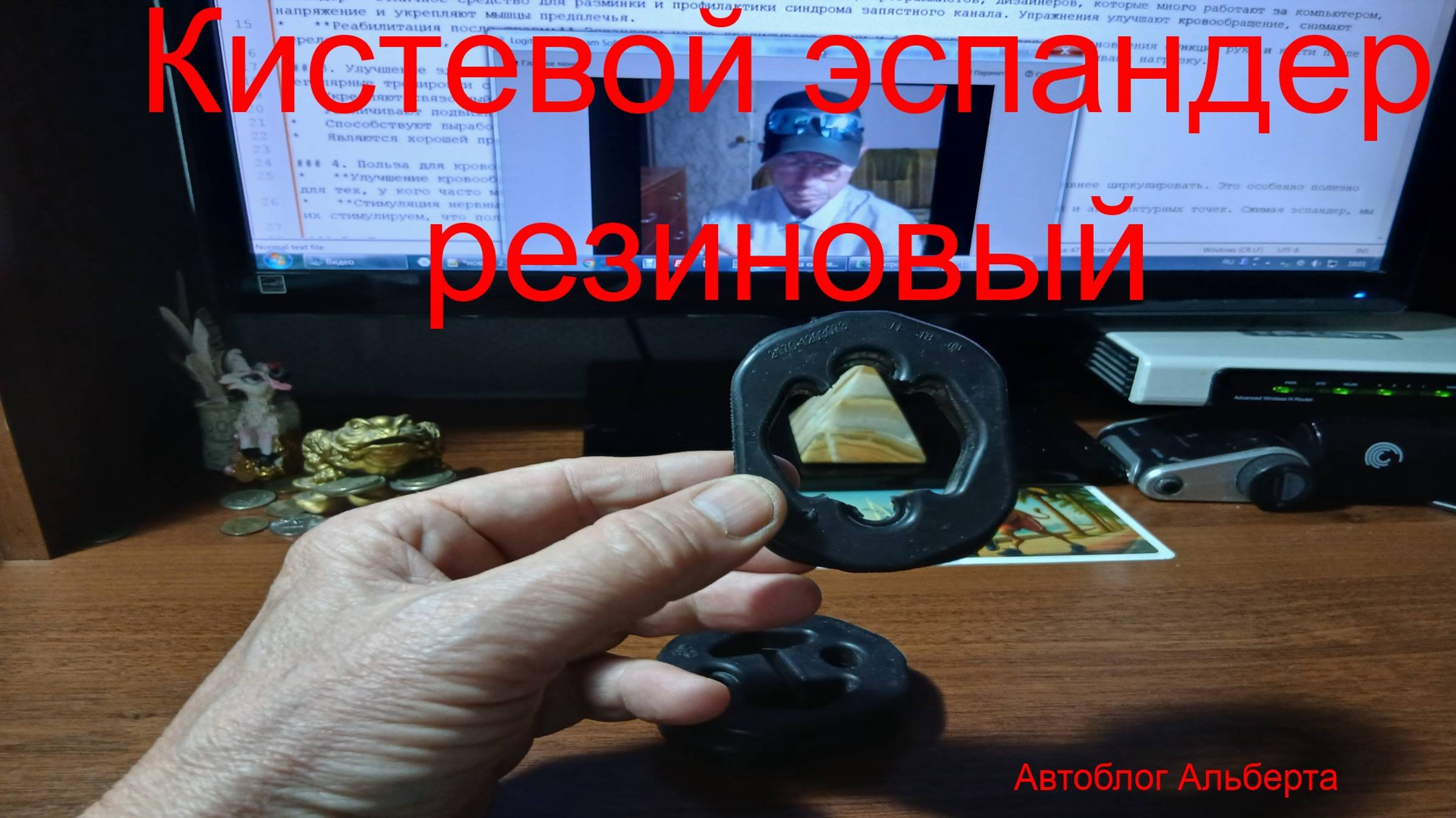 Резиновый кистевой эспандер - Игрушка или серьёзный снаряд?